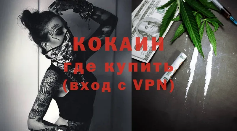 Что такое Саров A PVP  МЕФ  Гашиш  Каннабис  Амфетамин  Cocaine 